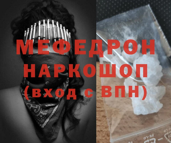 мефедрон VHQ Бугульма