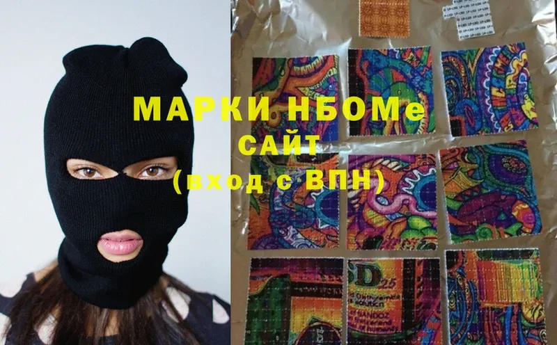 Марки NBOMe 1,8мг  как найти   Калтан 